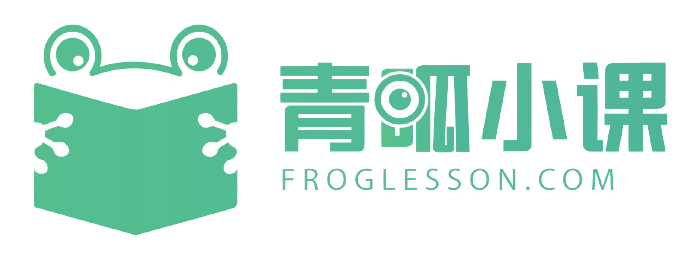 青呱小课-手机上课，用青呱小课